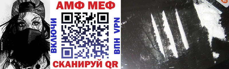 Амфетамин Premium  Бугуруслан 
