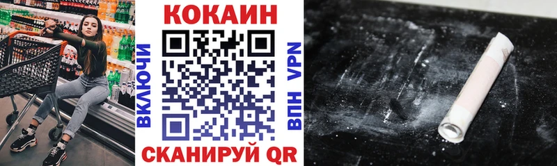 КОКАИН 98% Бугуруслан