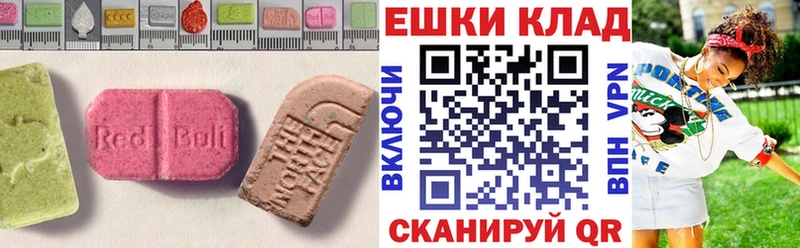 Экстази MDMA  маркетплейс какой сайт  Бугуруслан  даркнет сайт 