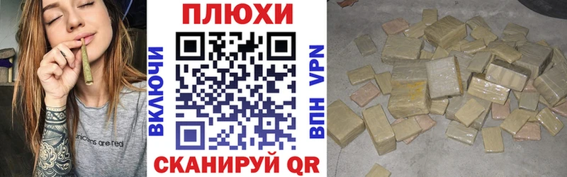 ГАШ hashish ОМГ ОМГ вход Бугуруслан наркота