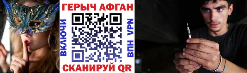 ГЕРОИН герыч  Бугуруслан 