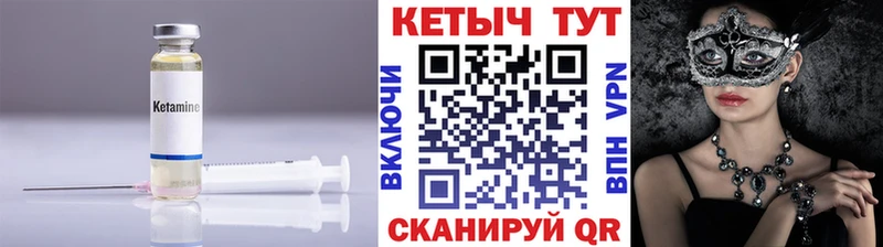 КЕТАМИН VHQ  сайты даркнета наркотические препараты  Бугуруслан 