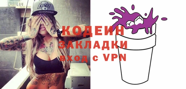 эйфоретик Беломорск