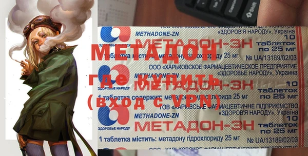 эйфоретик Беломорск