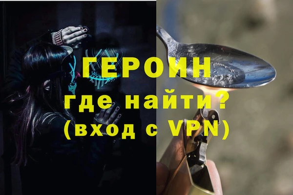 гашик Белокуриха