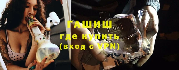 метадон Балахна