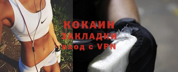 эйфоретик Беломорск