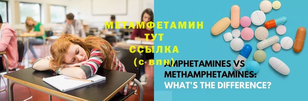 гашик Белокуриха