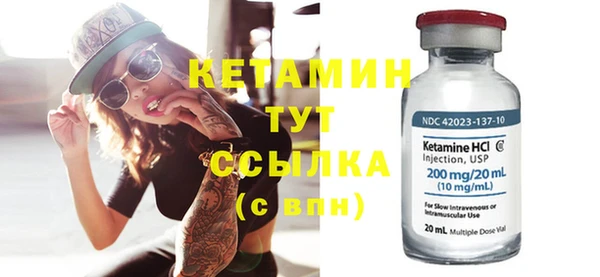 гашик Белокуриха