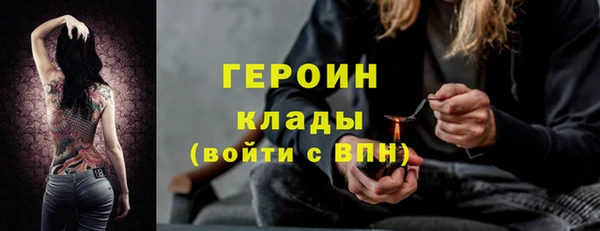 эйфоретик Беломорск