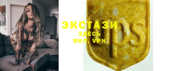 гашишное масло Покачи