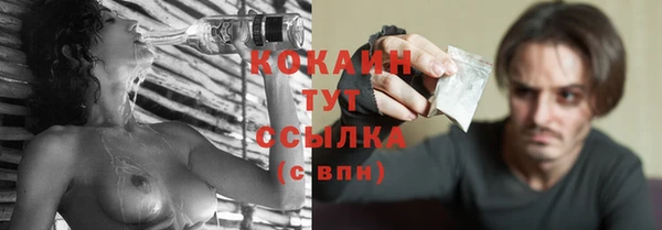 бутират Богородицк