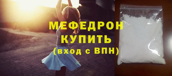спайс Богородск