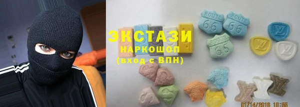 трава Богданович