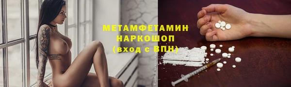 бутират Богородицк