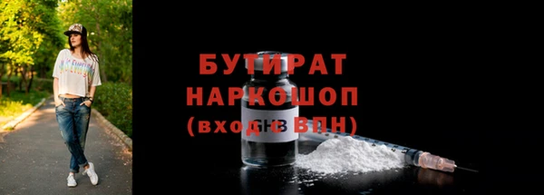 эйфоретик Беломорск