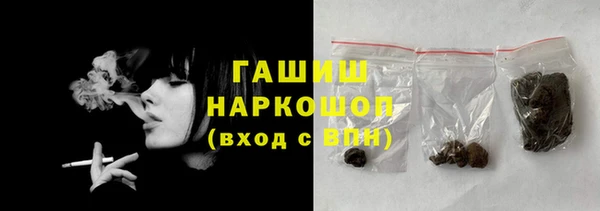эйфоретик Беломорск
