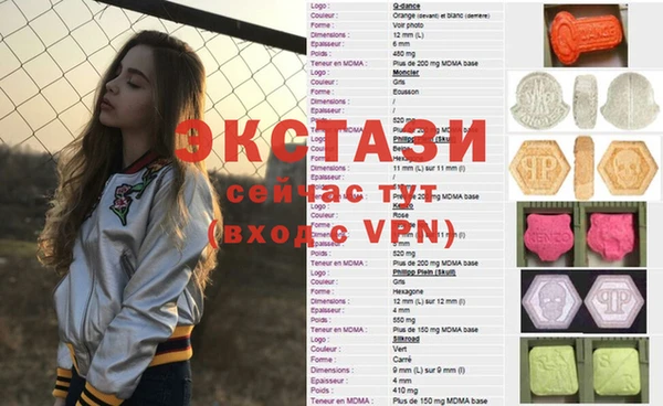 гашик Белокуриха