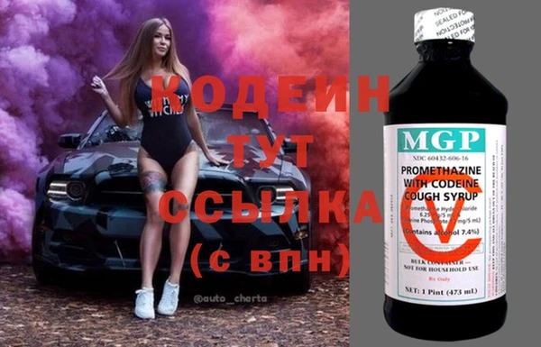 эйфоретик Беломорск