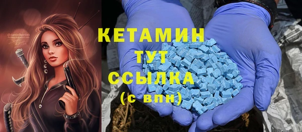 бутират Богородицк