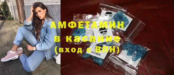 эйфоретик Беломорск