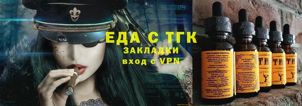 гашик Белокуриха