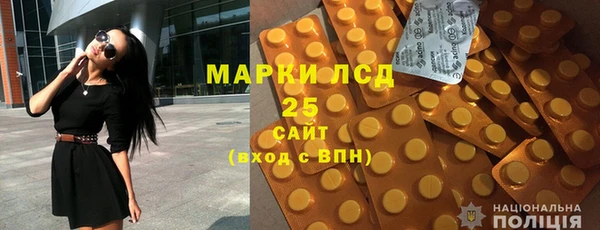 мяу мяу кристалл Покровск