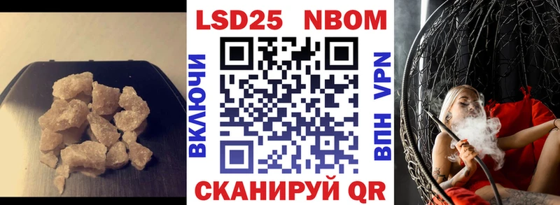 LSD-25 экстази кислота Бугуруслан