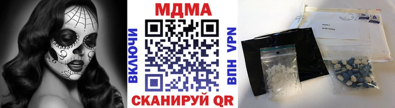 MDMA Molly Бугуруслан