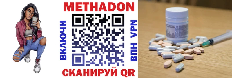 где найти наркотики  Бугуруслан  Метадон кристалл 
