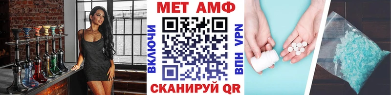 МЕТАМФЕТАМИН винт Бугуруслан