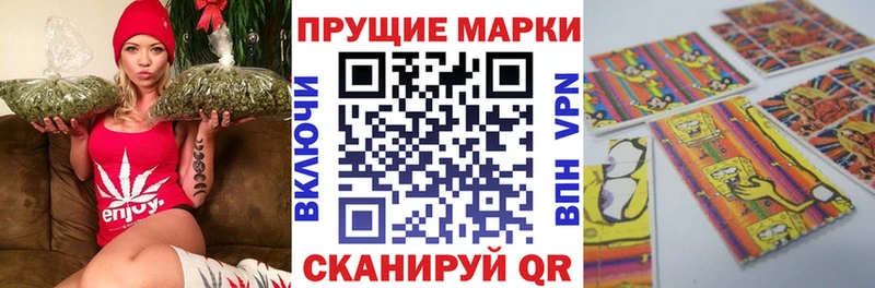 Марки 25I-NBOMe 1,8мг купить Бугуруслан